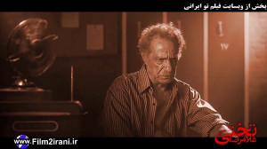 خرید دانلود قانونی فیلم سینمای...