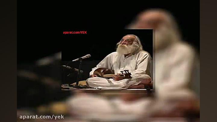 آهنگ محمد رضا لطفی تکنوازی سه...