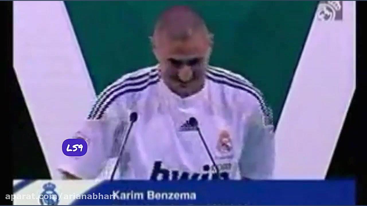 سوپر گل های خاص داش کریم بنزما