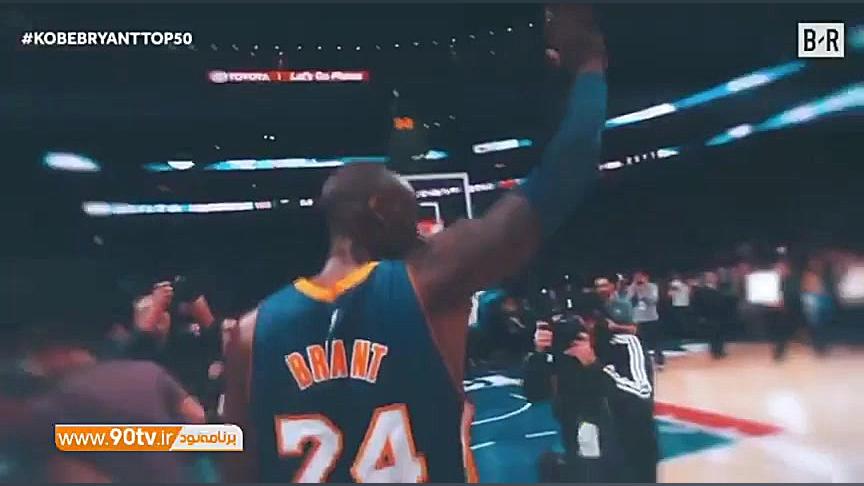 به بهانه درگذشت اسطوره بسکتبال...