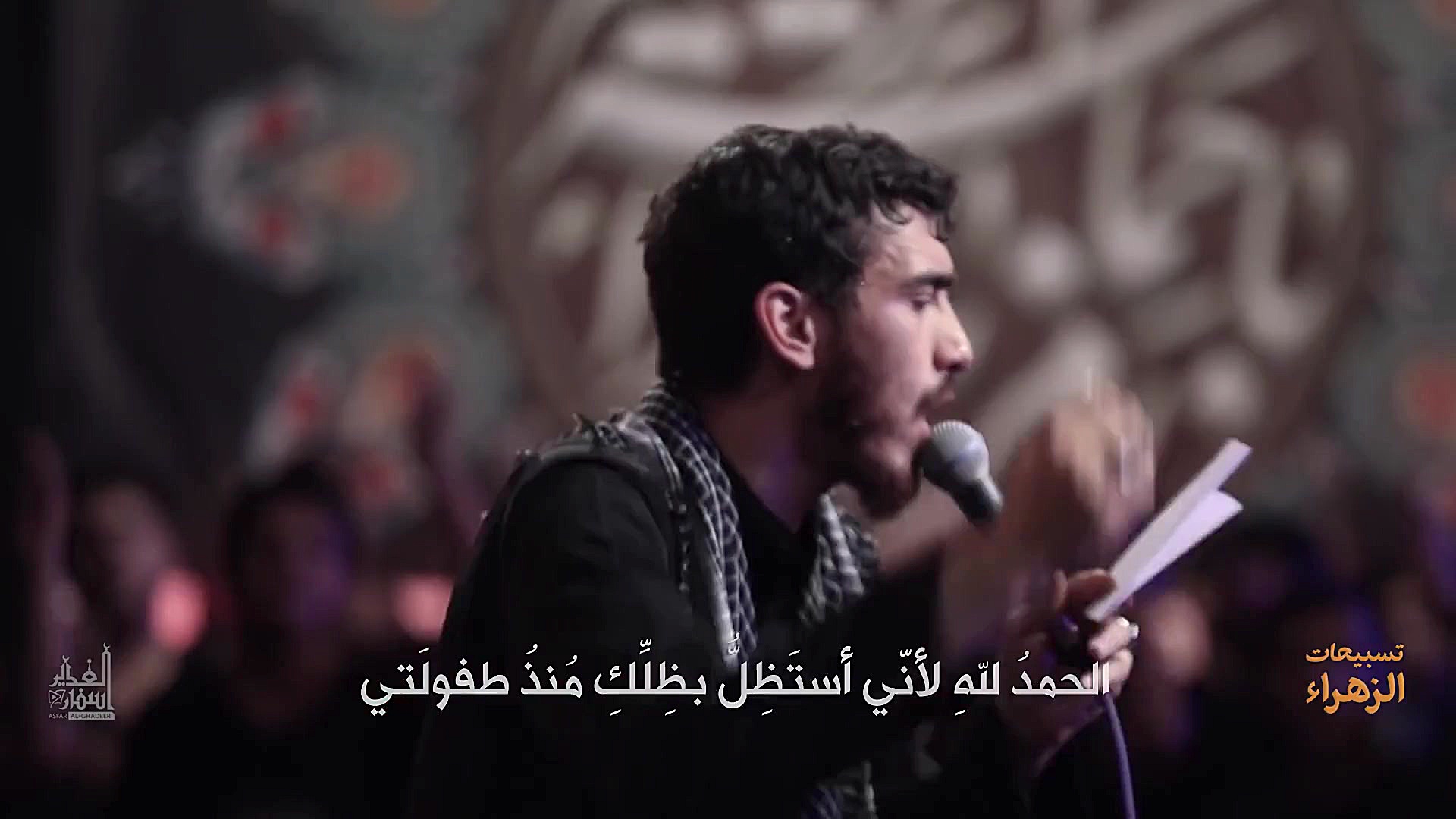 تسبیحات حضرت زهراء | تسبیحات ا...