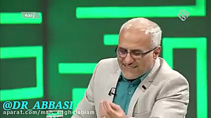 حسن عباسی؛ لیبرالیسم