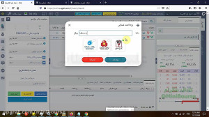 چگونه به حساب کارگزاری پول انت...