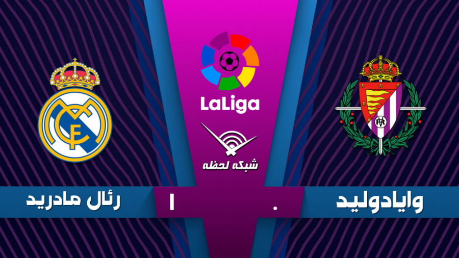 خلاصه بازی وایادولید 0  رئال&z...