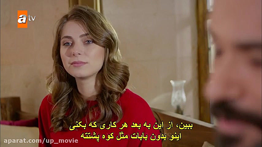 دانلود سریال هرجایی بی وفا قسم...