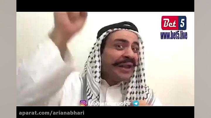 دابسمش محسن بروفر یا سارا اطهر...