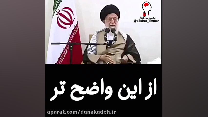 نظر رهبر معظم انقلاب درباره مذ...