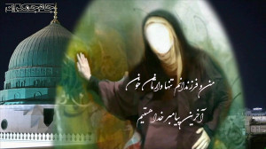 کلیپ تسلیت ایام فاطمیه و شهادت...