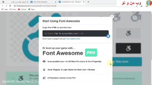 آموزش طراحی وب سایت  قسمت سوم