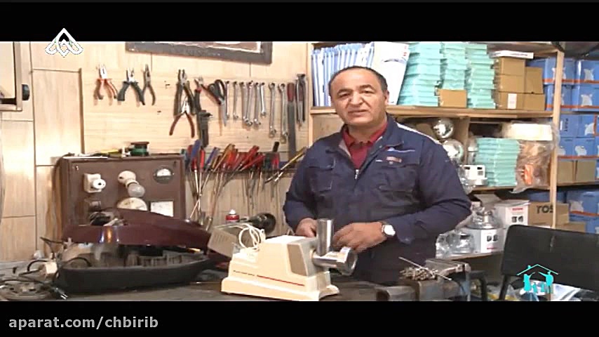 آموزش تعمیر چرخ گوشت