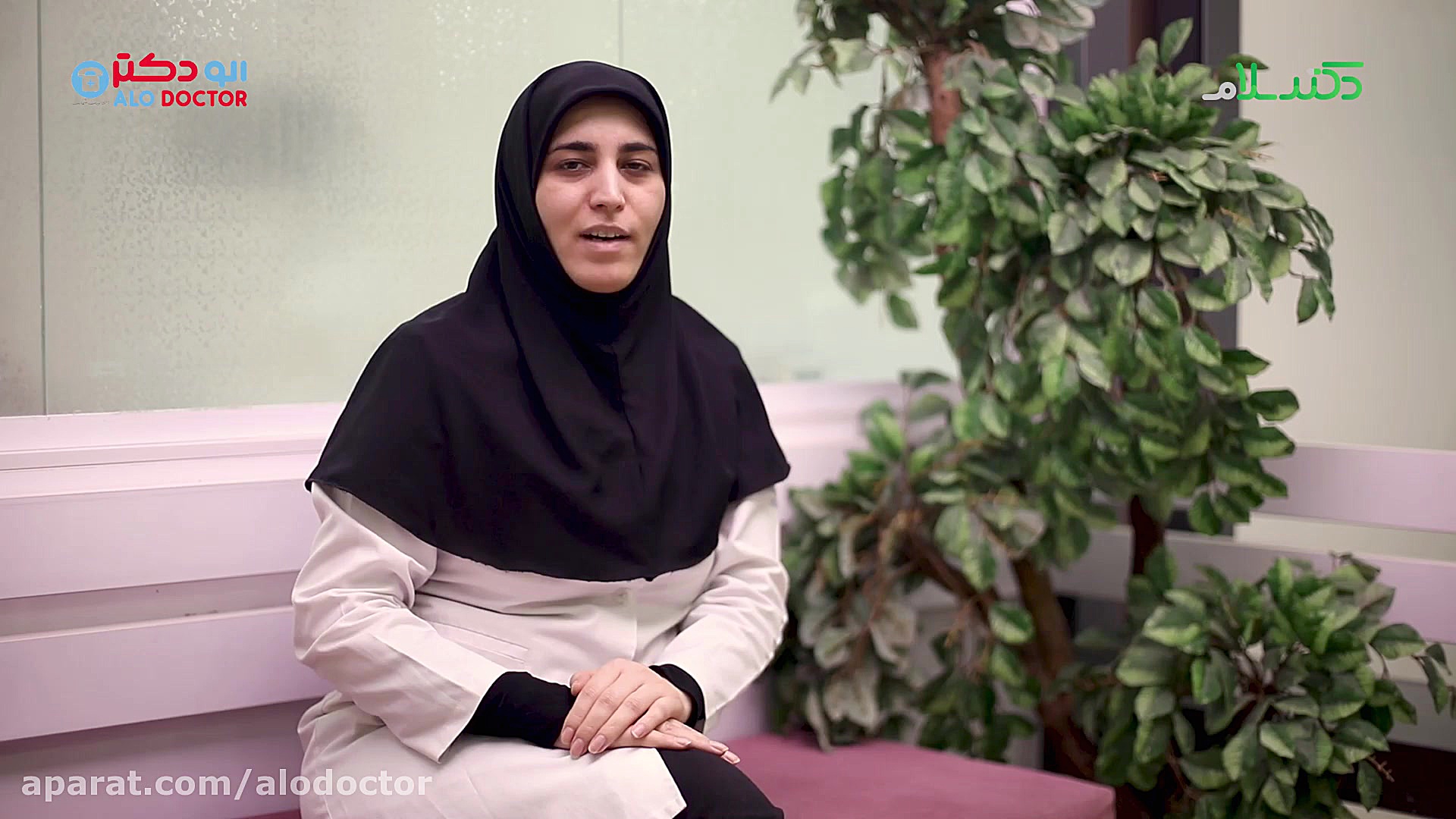 الو دکتر مجهزترین دستگاه های ر...