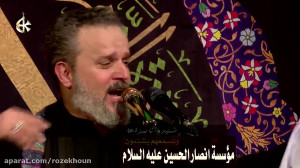 حاج ملاباسم کربلایی  رضا فاطم...