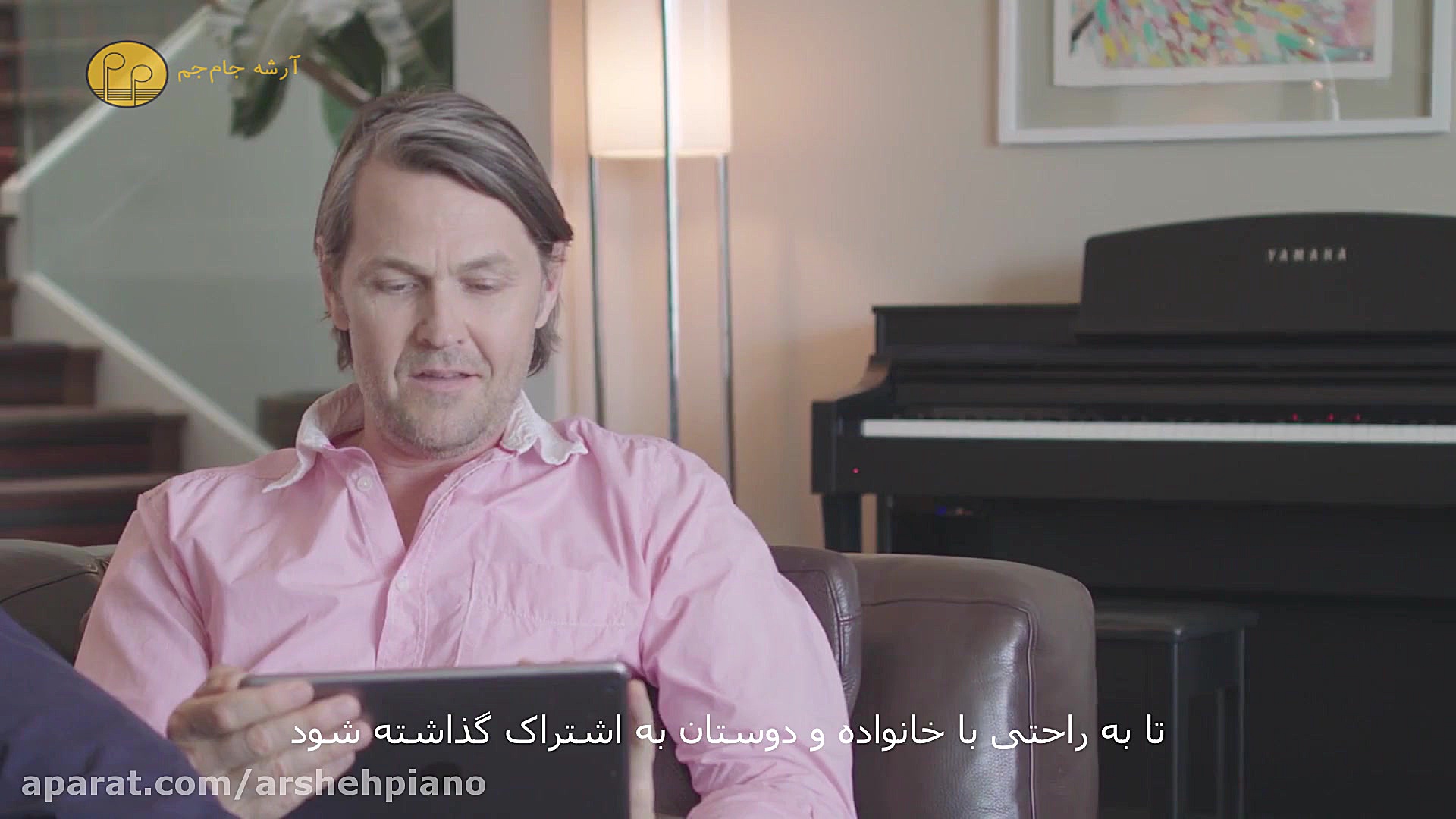 بررسی پیانو یاماها CSP