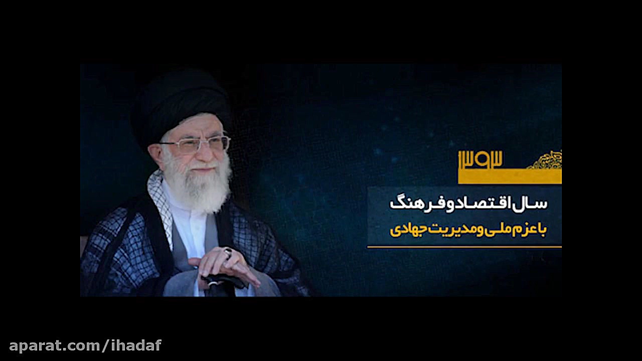 صحبت های آقای حقانی نسب درباره...