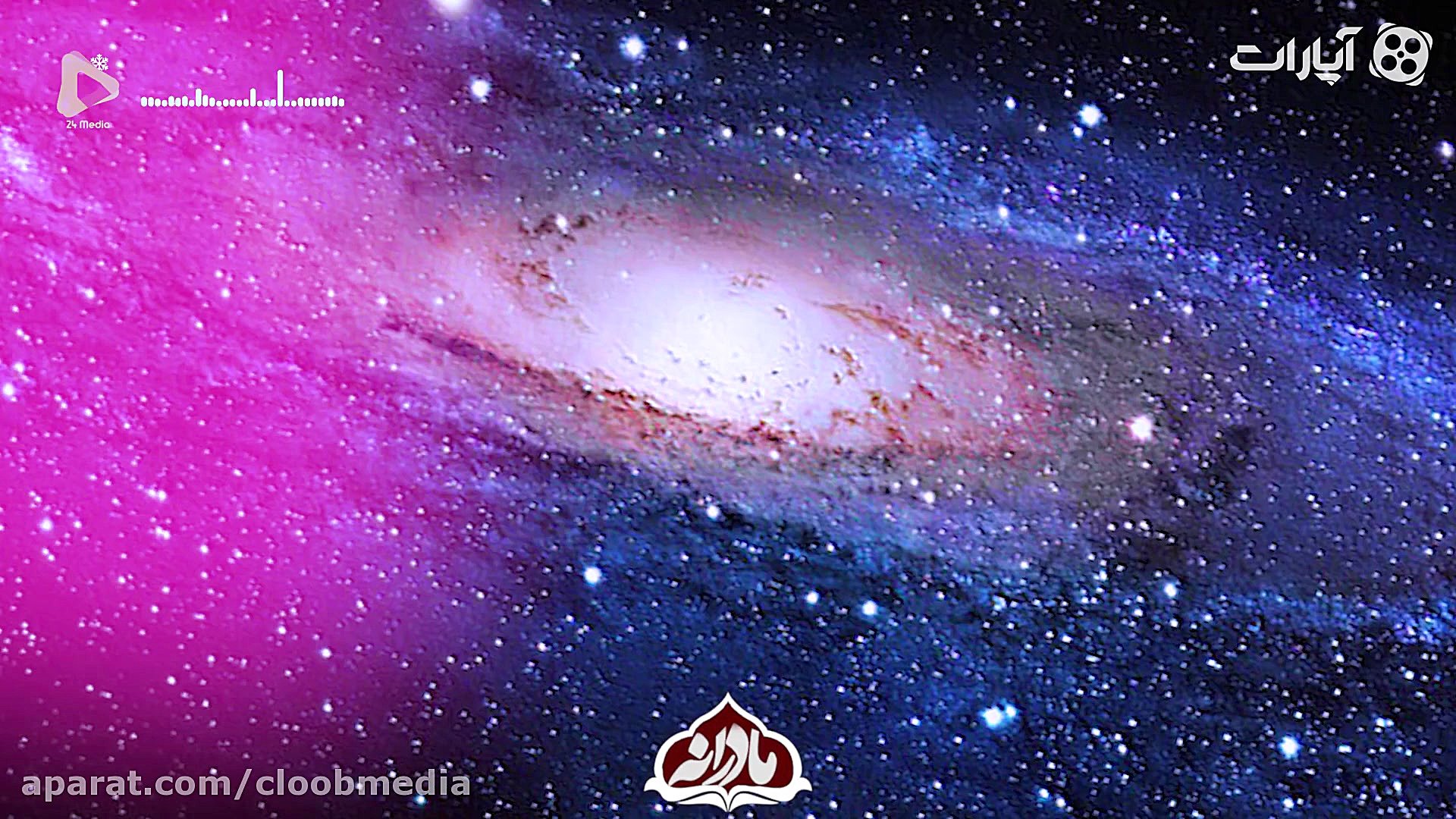 مادرانه قسمت دوم