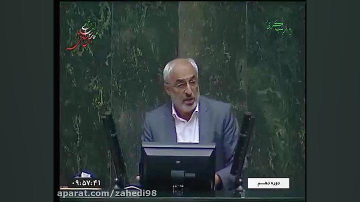 بیان مشکلات وزارت آموزش وپرورش...