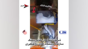 استخراج روغن کنجد و نارگیل دست...