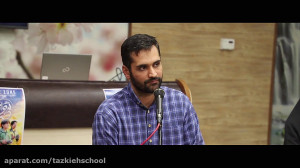 جلسه نقد فیلم سینمایی منطقه پر...