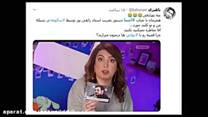 دوران روحانی مچکریم  دوران بست...