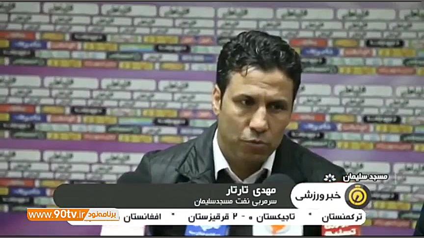 حواشی برتری پرسپولیس مقابل ترا...