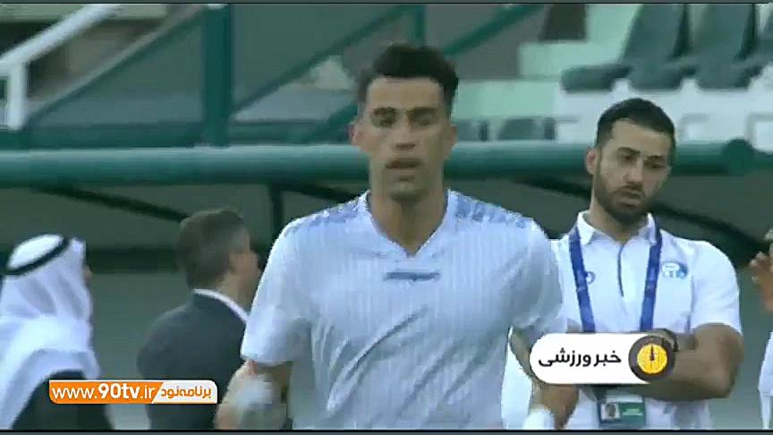 اخبار کوتاه فوتبال؛ محرومیت شج...