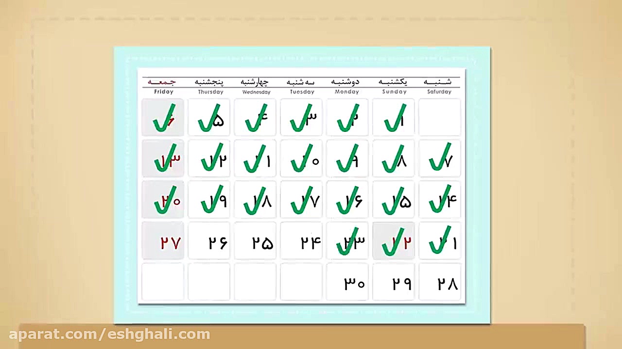 معرفی اپلیکیشن عشقعلی