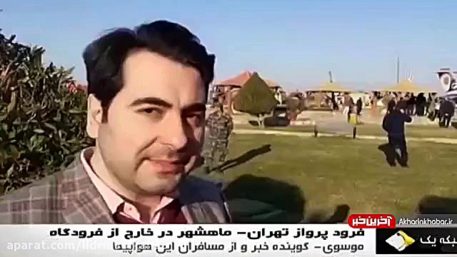 گزارش خبرنگار صدا و سیما از مح...