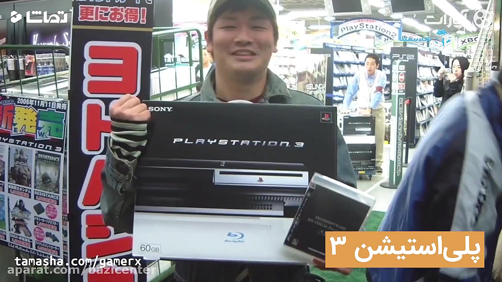 تاریخچه سخت افزاری کنسول های پ...