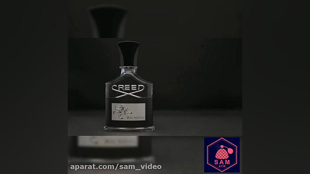 عطر کرید اونتوس Creed Aventus