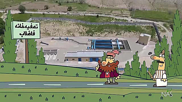 ناصر خودرو و ايستگاه پمپاژ