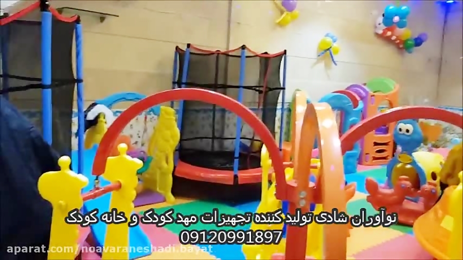 لیست قیمت تجهیزات مهدکودک تولی...