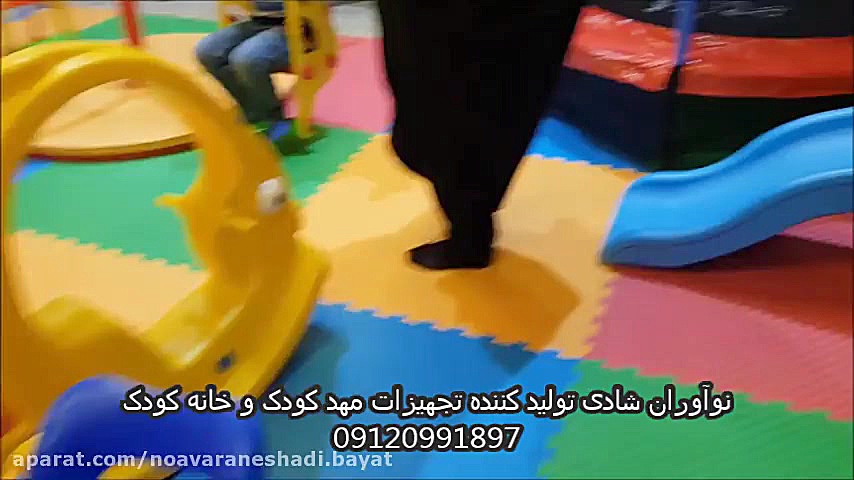 لیست قیمت تجهیزات مهدکودک تولی...