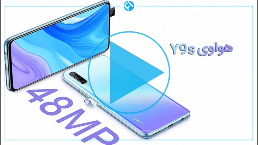 جعبه گشایی تلفن هوشمند هواوی Y...