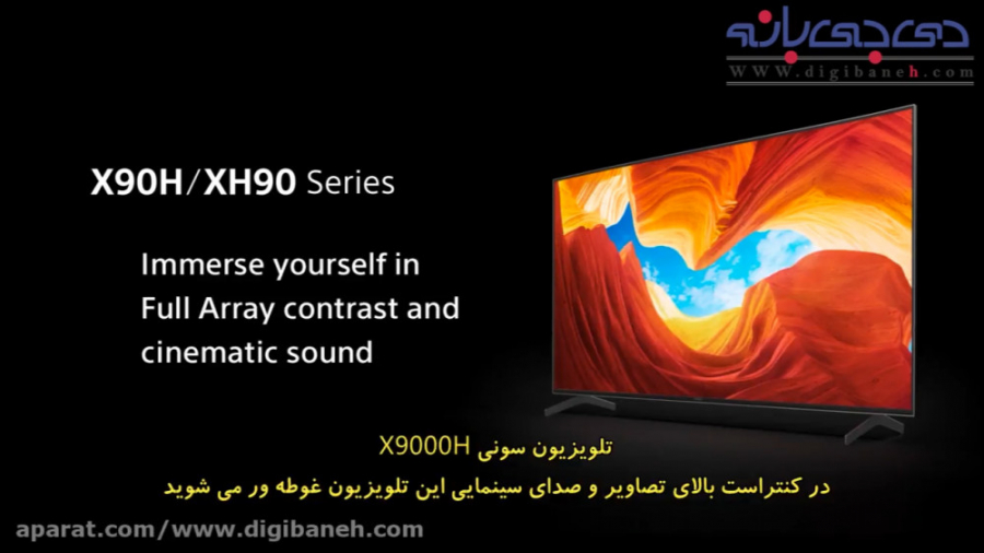 معرفی تلویزیون سونی X9000H محص...