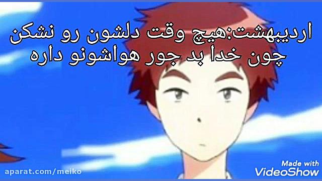 اگه ماه تولد تو دوست داری منو...