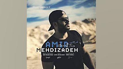 دانلود آهنگ امیر مهدی زاده عکس...