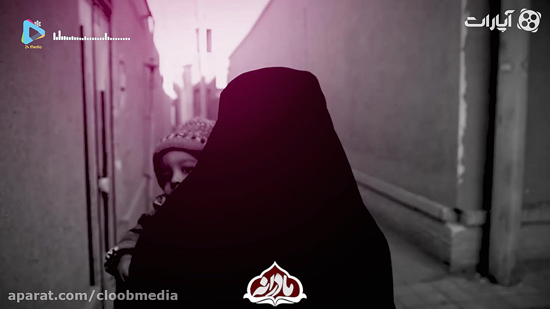 مادرانه قسمت اول  الهی مادرت ن...