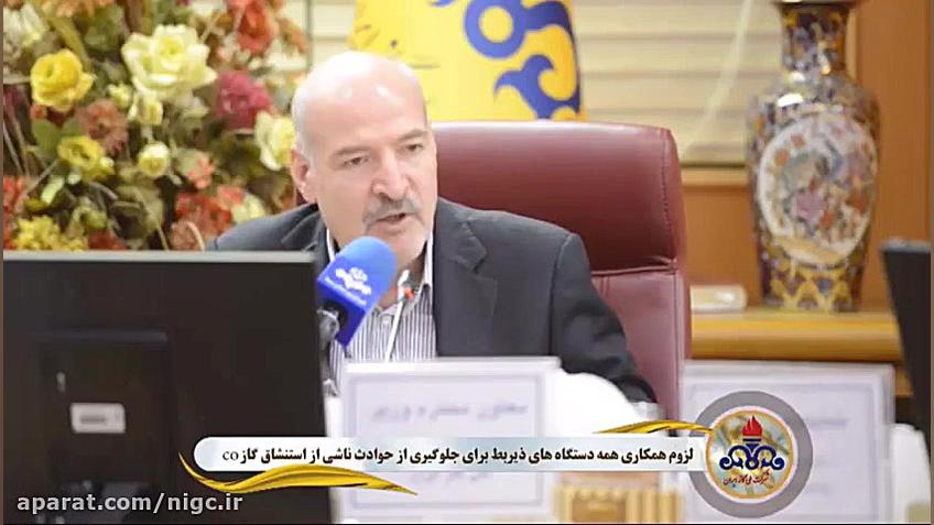 نشست هم اندیشی مقابله با مرگ خ...