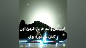 تکست کلیپ احساسی