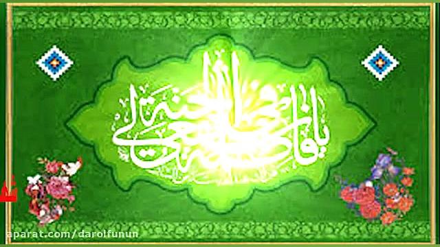 ویژه برنامه سالروز شهادت حضرت...