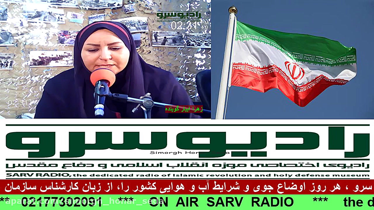 خبر روز مورخ 98 11 7&quot;موزه...