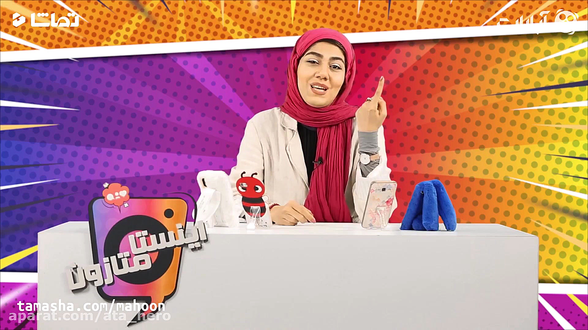 اینستامتازون 2  ساقی کیست و در...