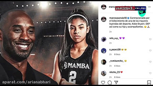 واکنش ستارگان فوتبال به درگذشت...