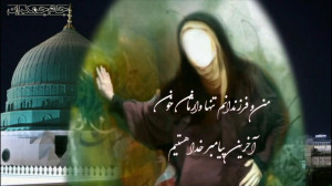 کلیپ ایام فاطمیه ، شهادت حضرت...