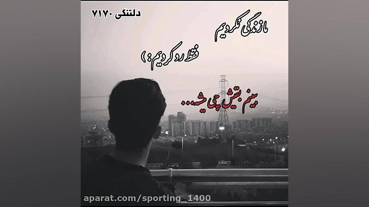 میکس عاشقانه..آهنگ عاشقانه..آه...