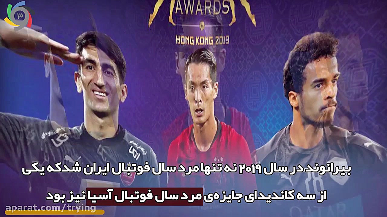  ویدئو نوشت یک نیم فصل تا لژیو...