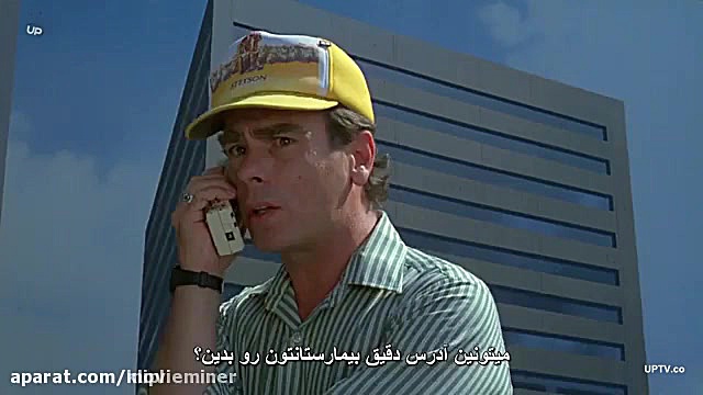 فیلم سینمایی | پاریس تگزاس Par...