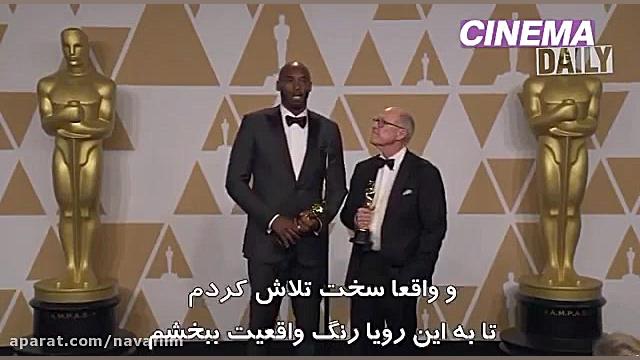 فیلم کوبی برایانت، اسطوره بسکت...