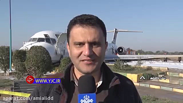 صفر تا صد سقوط هواپیما در ماهش...