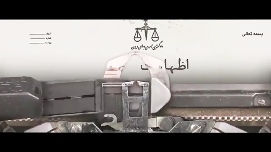 آنونس فیلم قسم محسن تنابنده